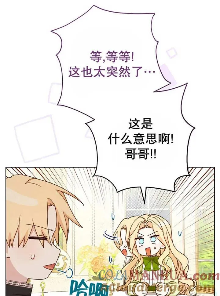 第22话 第21页