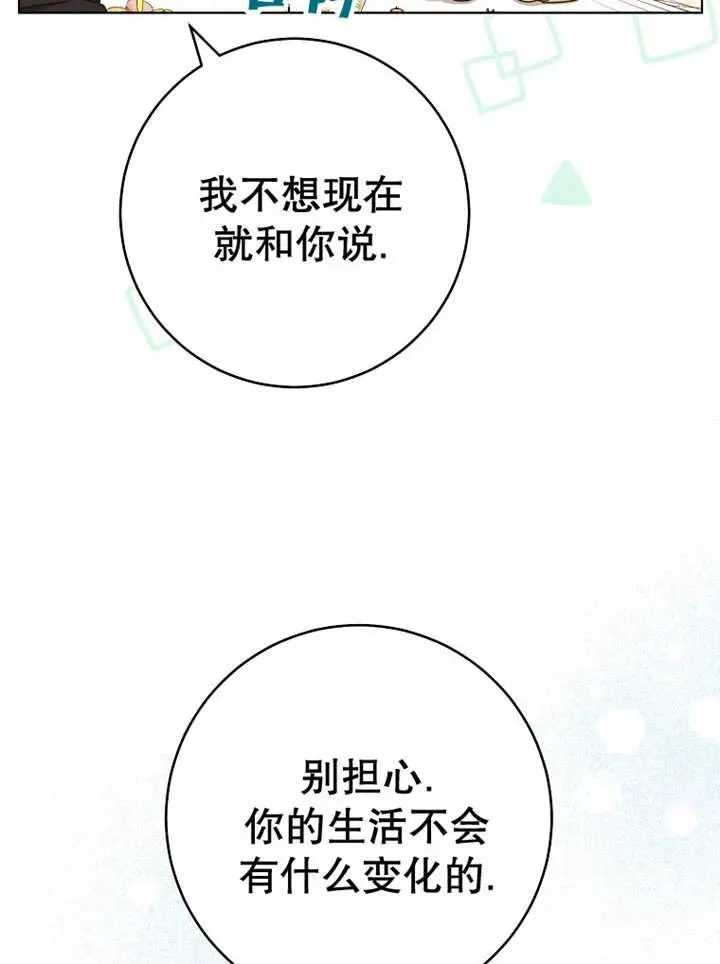 第22话 第22页