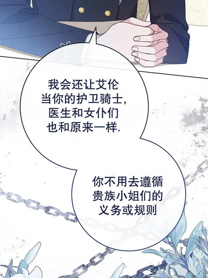 第22话 第24页