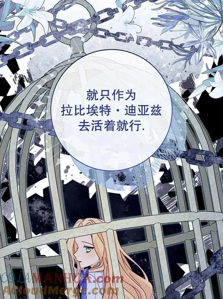 第22话 第25页