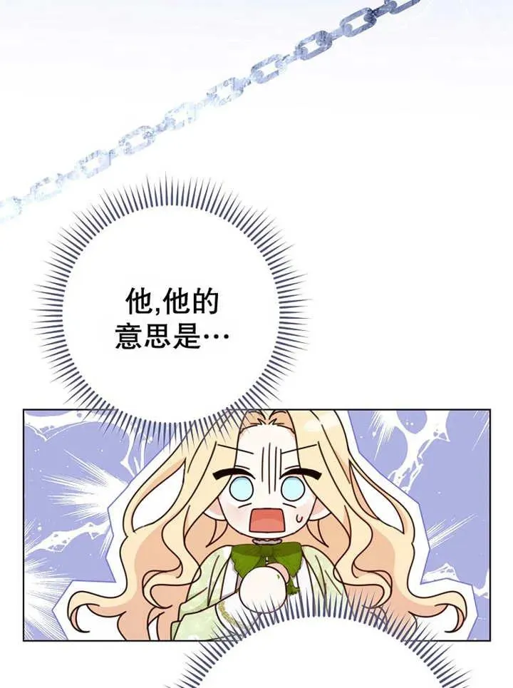 第22话 第27页
