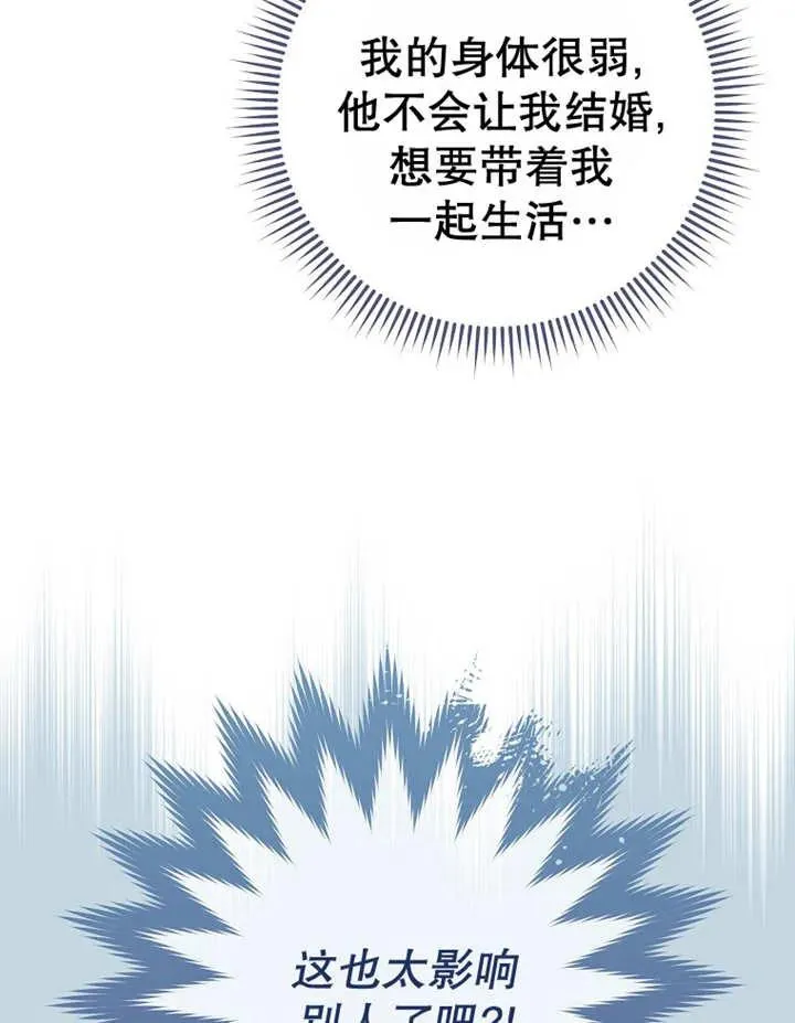 第22话 第28页
