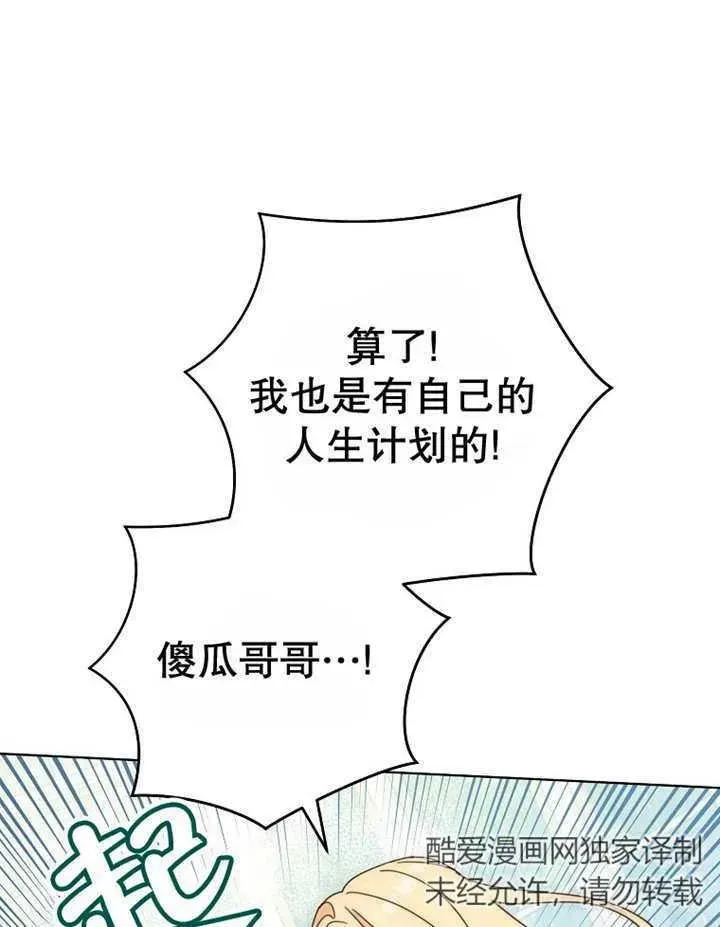 第22话 第31页