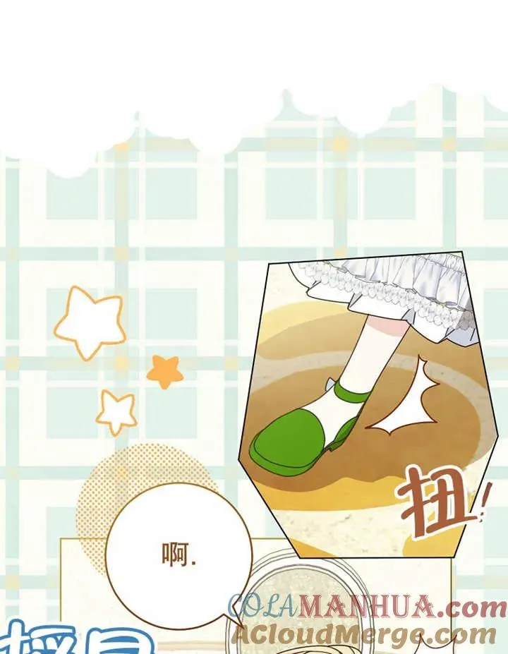 第22话 第33页