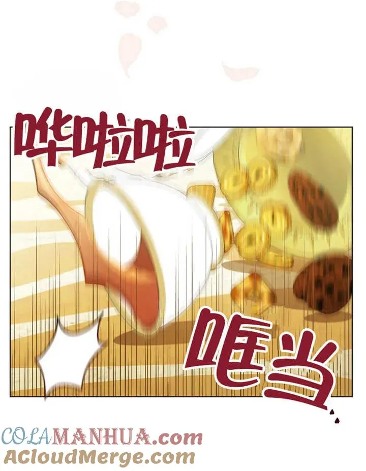 第22话 第41页
