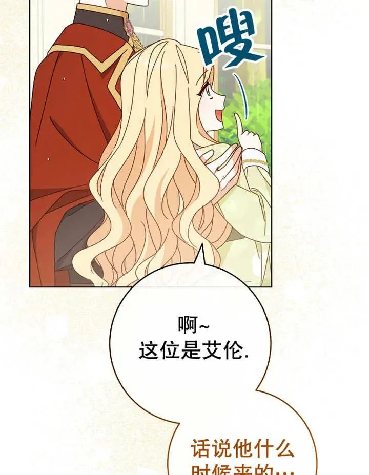 第22话 第46页