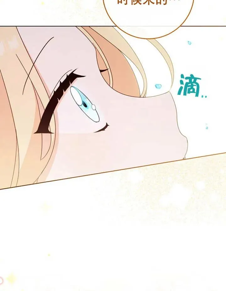 第22话 第47页