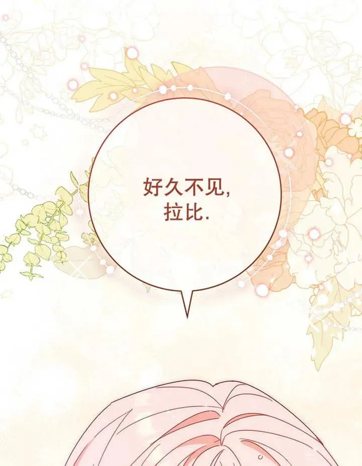 第22话 第48页