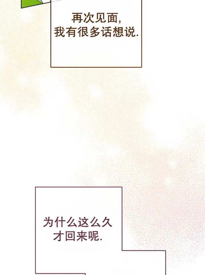 第22话 第55页