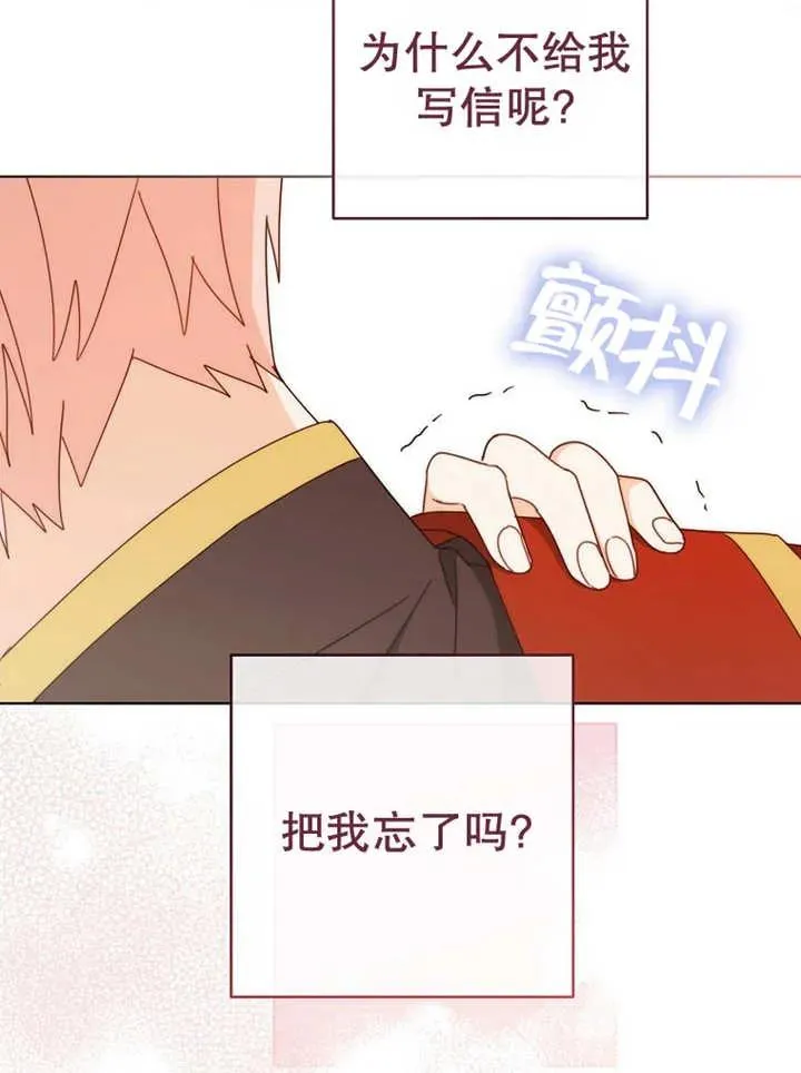第22话 第56页