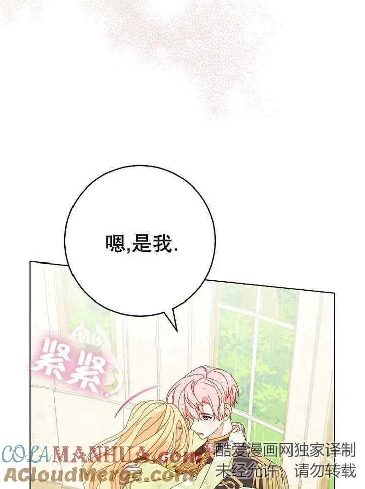 第22话 第57页