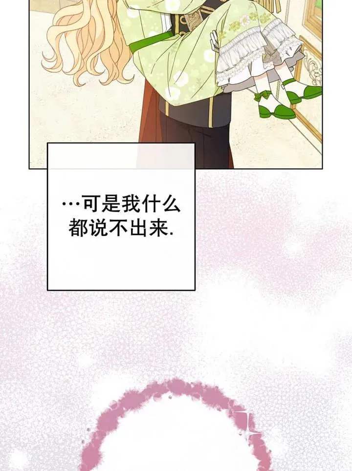 第22话 第58页