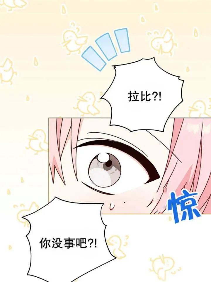 第22话 第63页
