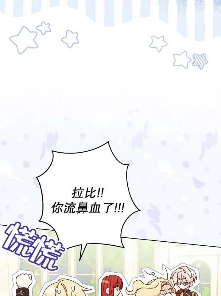 第22话 第66页