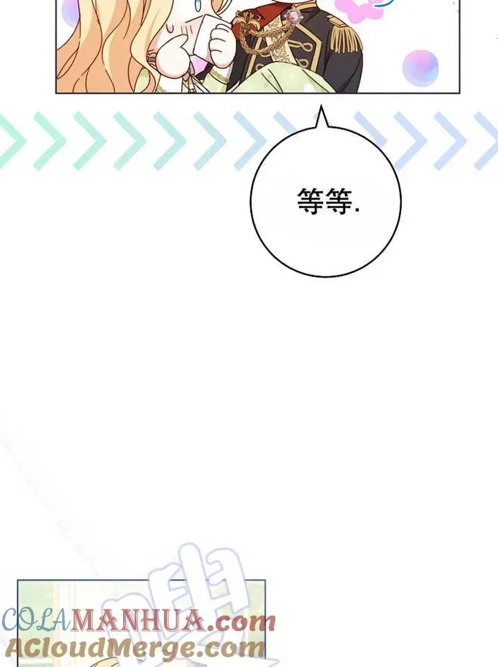 第22话 第73页