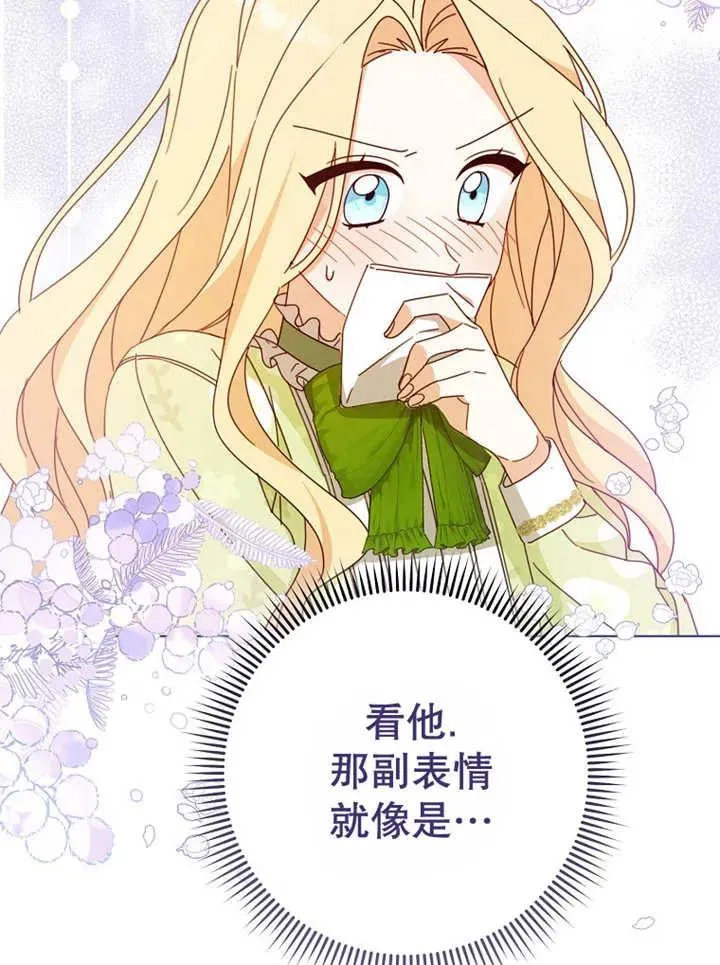 第22话 第79页