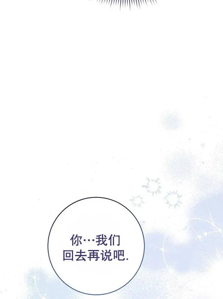 第22话 第80页