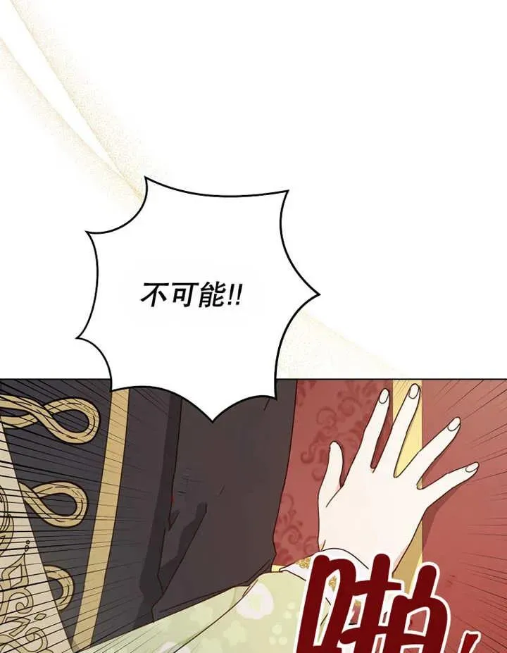 第22话 第91页