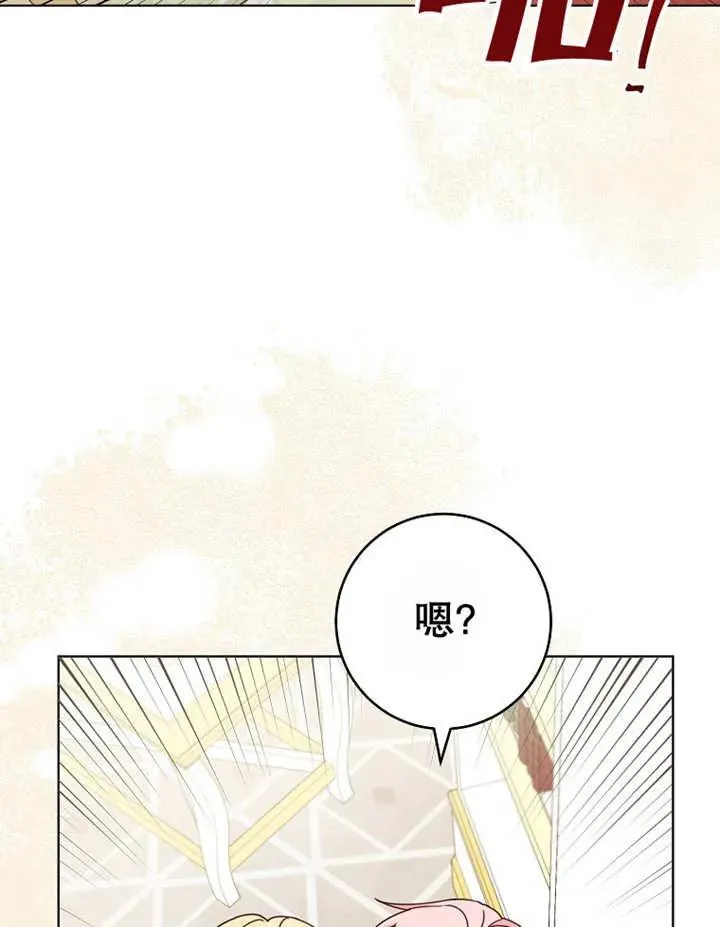 第22话 第92页