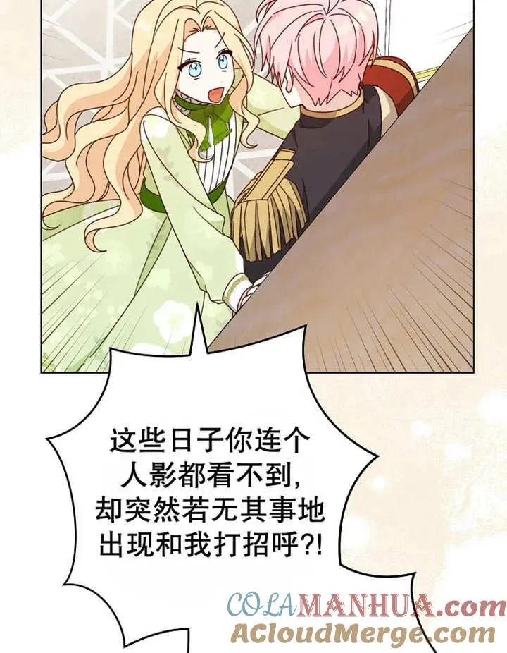 第22话 第93页