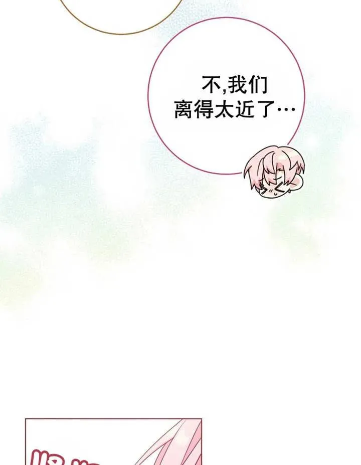 第22话 第99页
