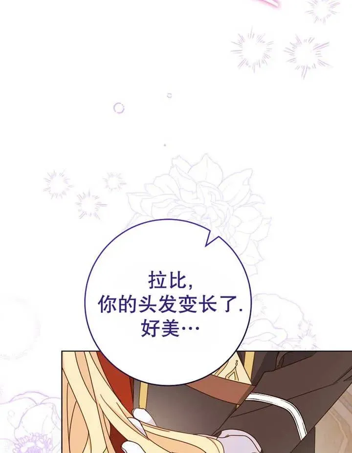 第22话 第104页
