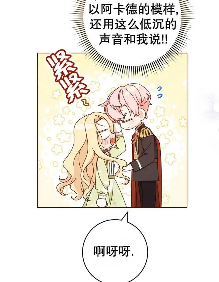 第22话 第106页