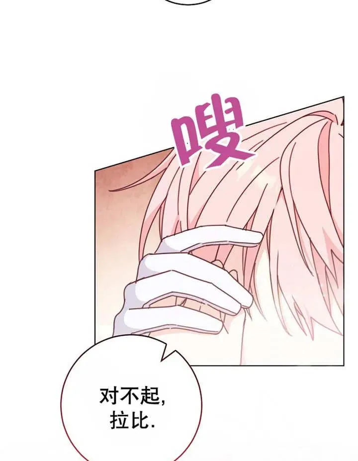 第22话 第107页