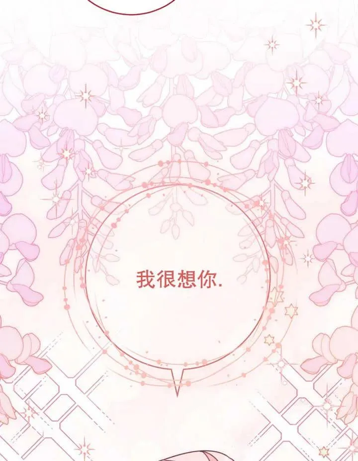 第22话 第108页