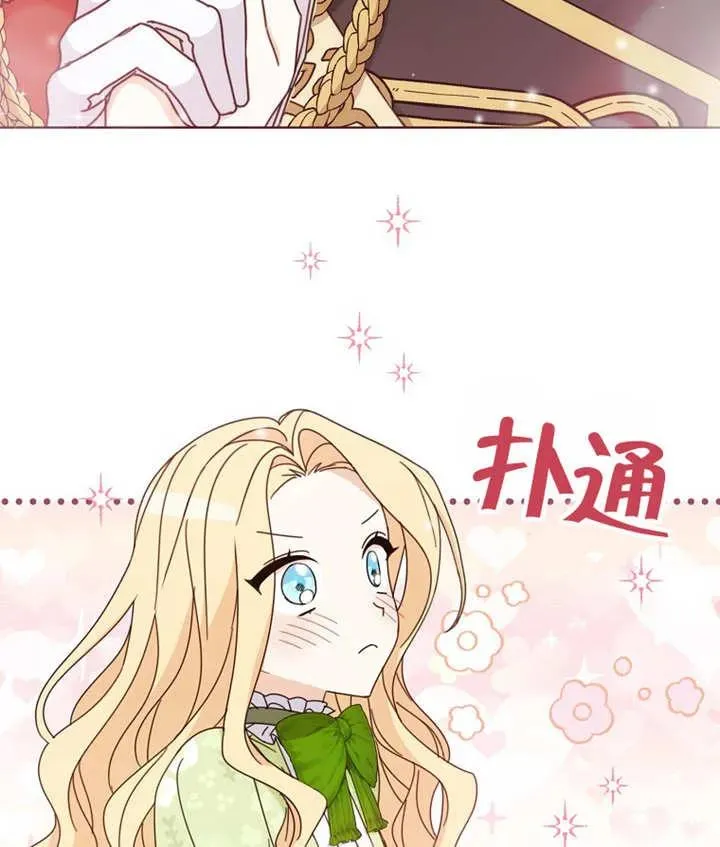第22话 第110页