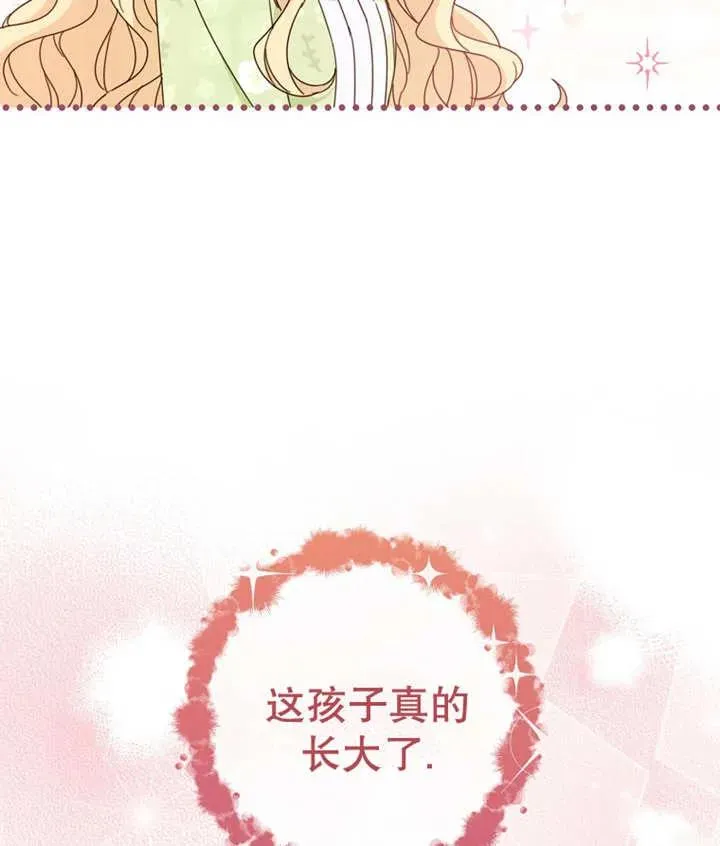 第22话 第111页