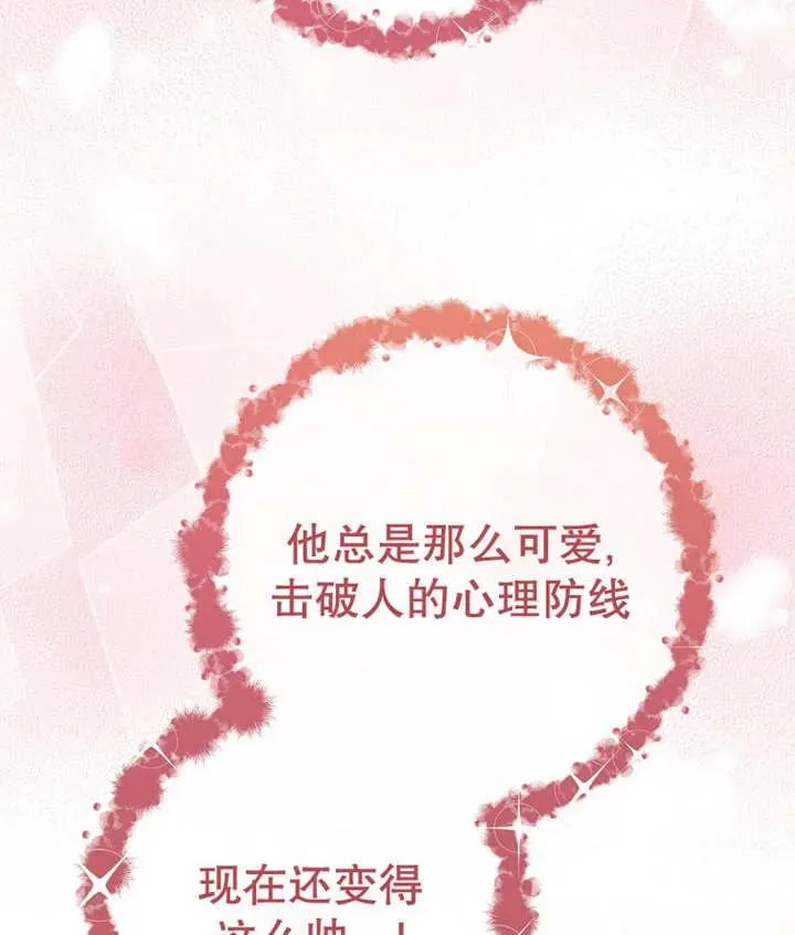 第22话 第112页