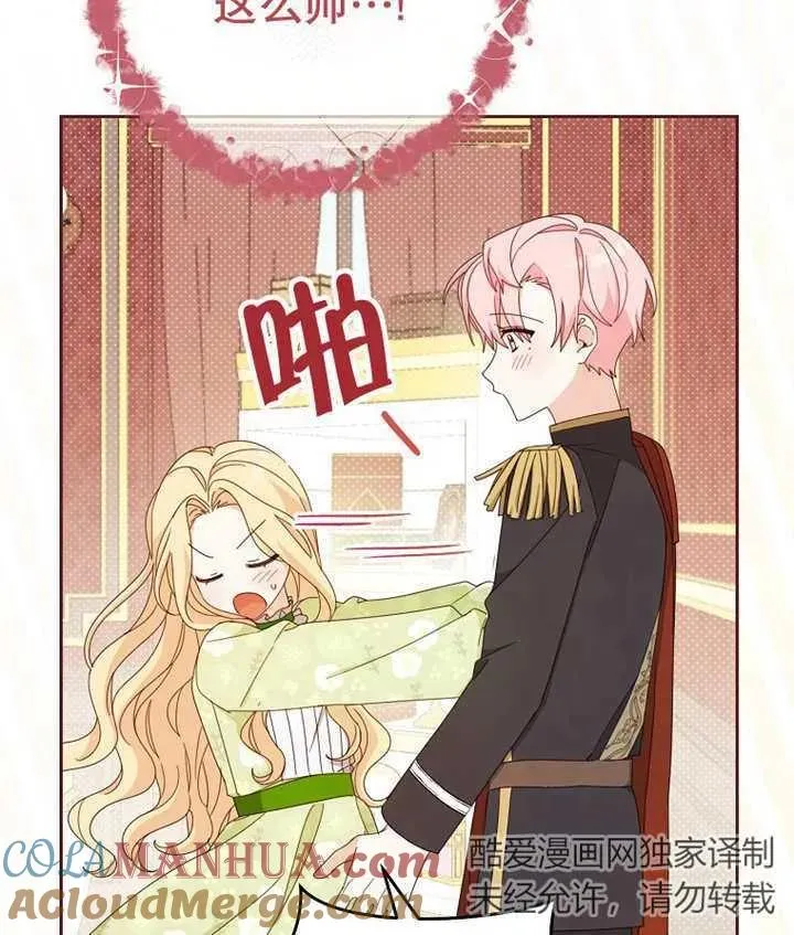 第22话 第113页