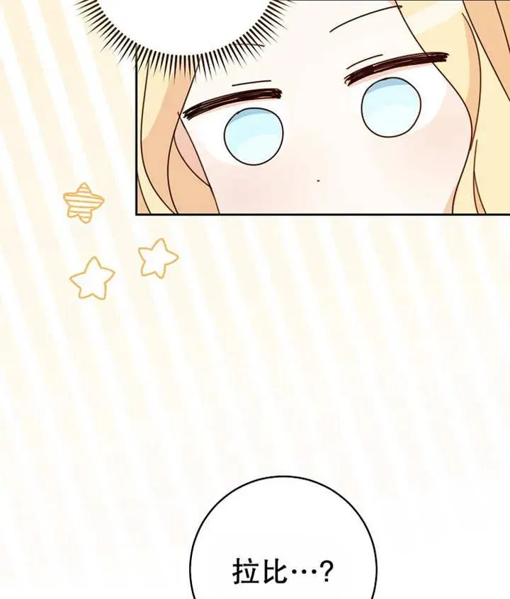 第22话 第115页