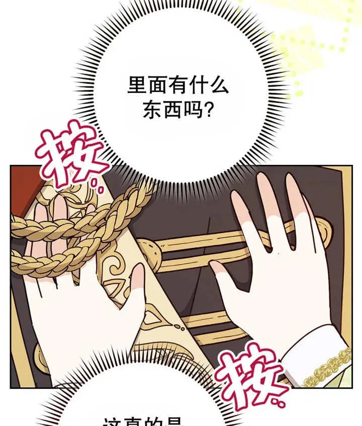 第22话 第118页