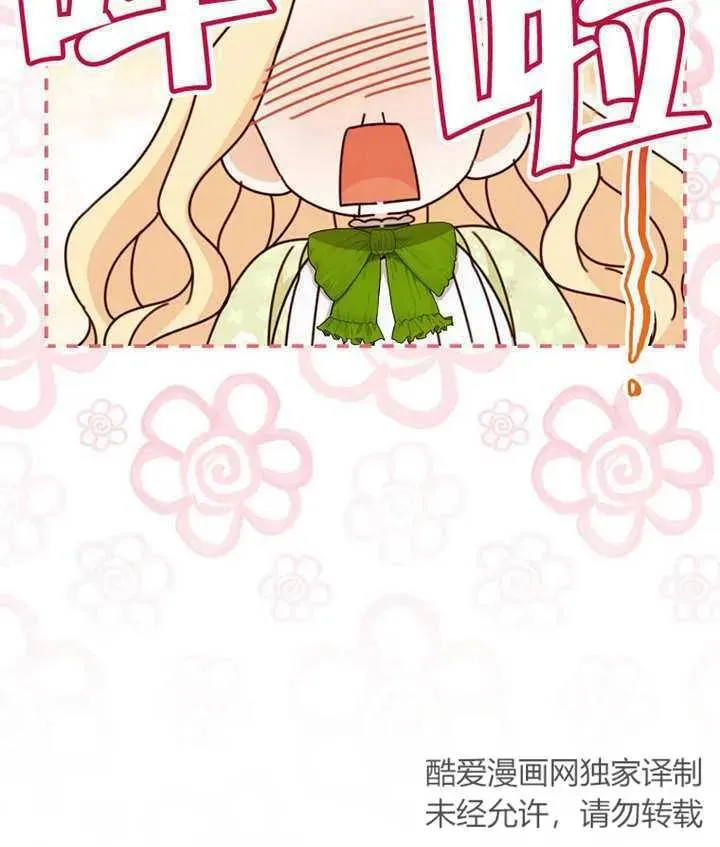 第22话 第120页