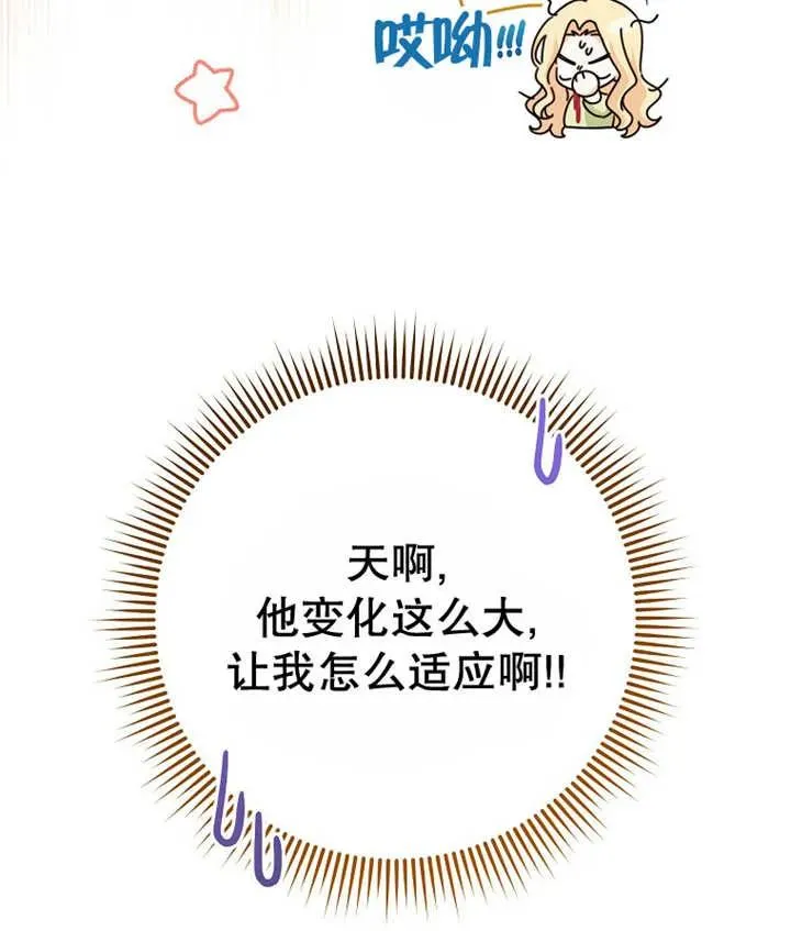 第22话 第122页