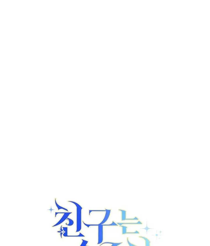 第22话 第123页