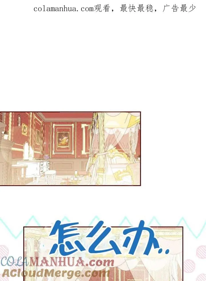 第23话 第1页