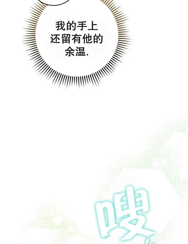 第23话 第4页