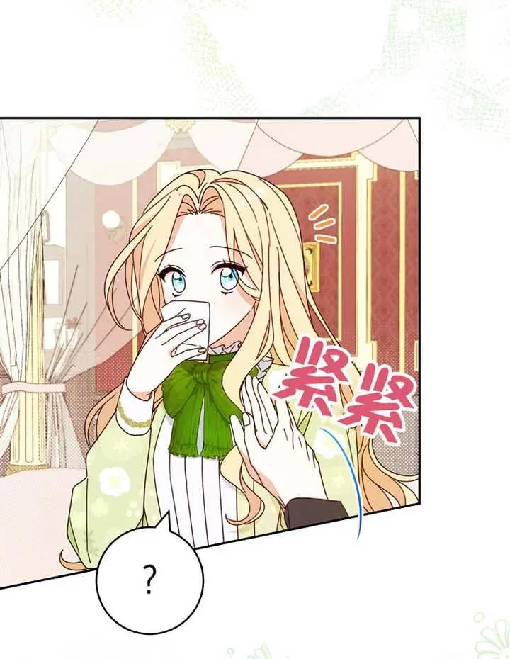 第23话 第6页
