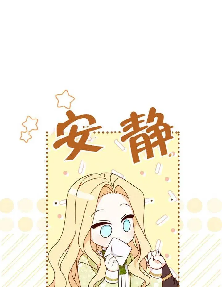 第23话 第10页