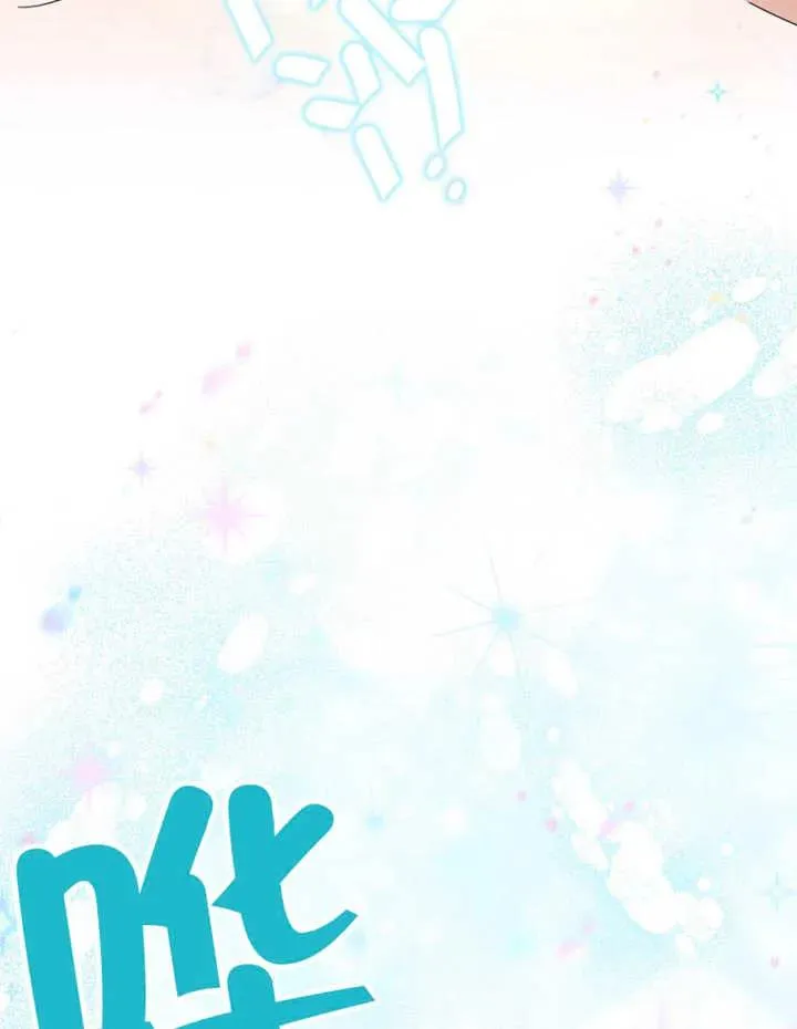 第23话 第14页