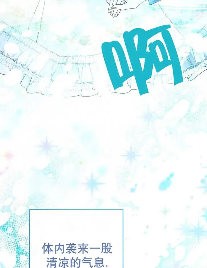 第23话 第16页