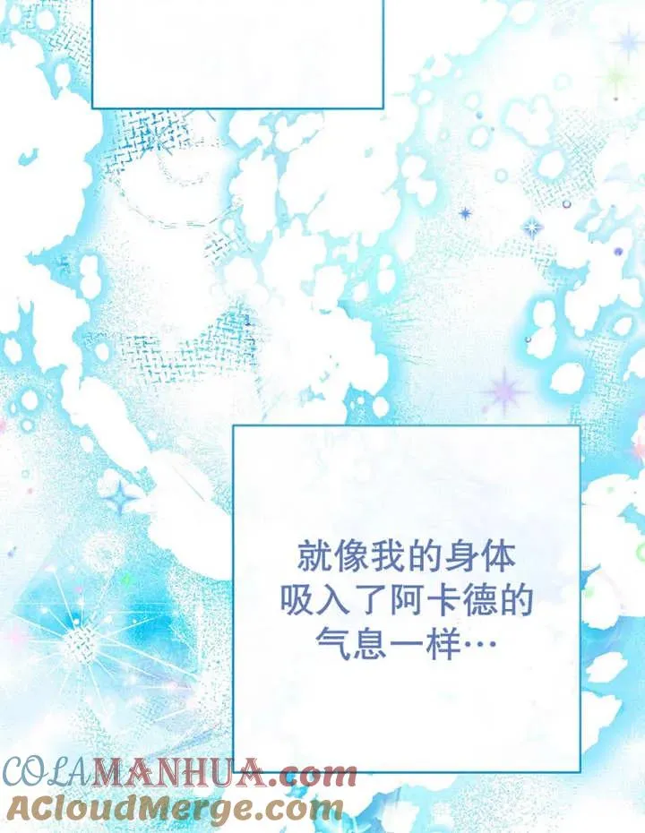 第23话 第17页