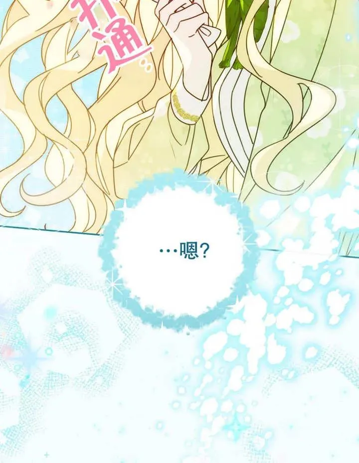 第23话 第23页