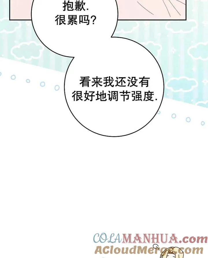 第23话 第33页