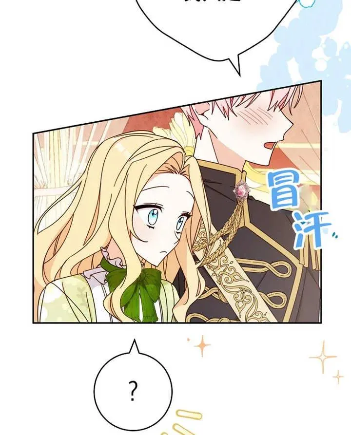 第23话 第38页