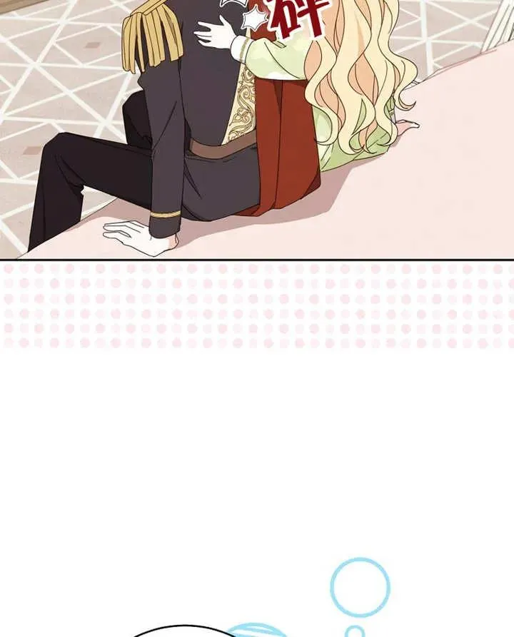 第23话 第40页