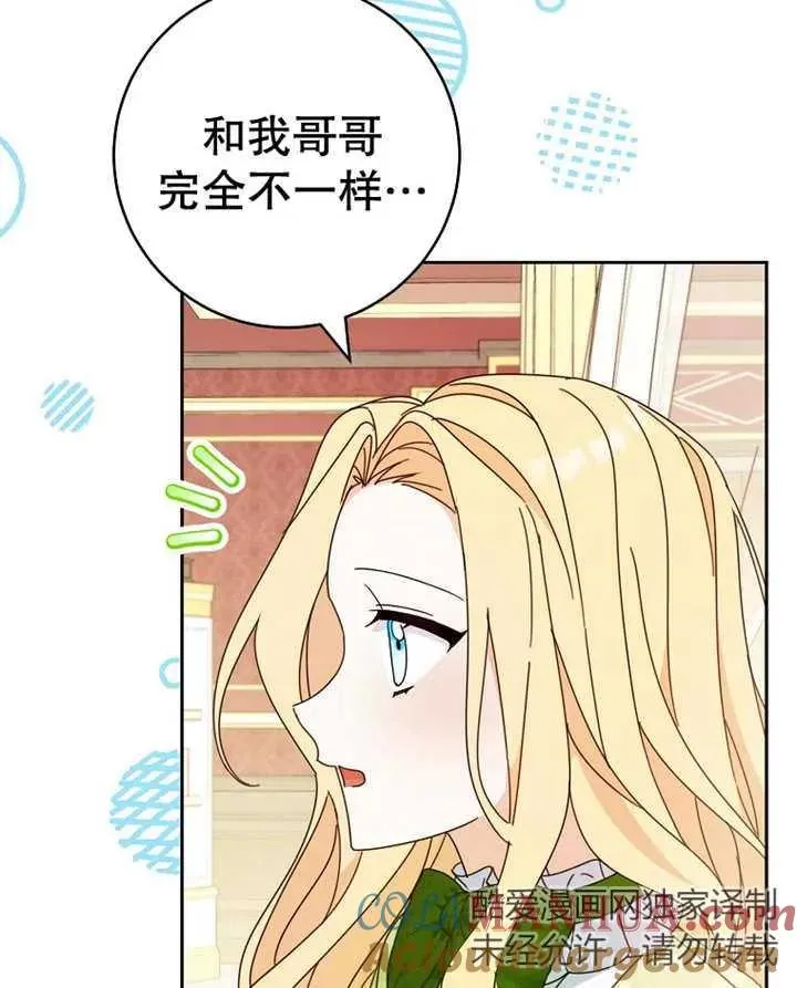 第23话 第41页